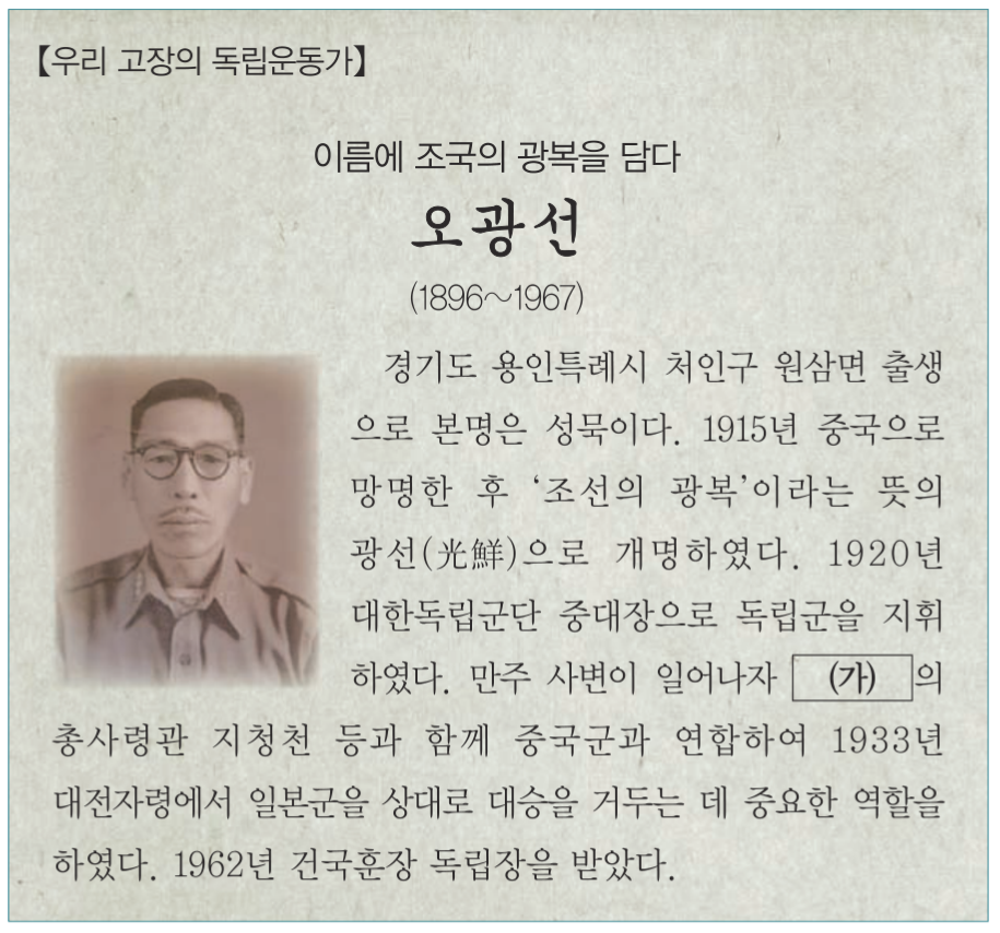 제42번 문제 자료