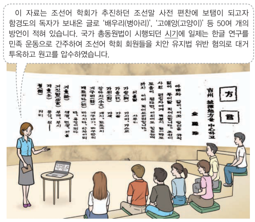 제43번 문제 자료