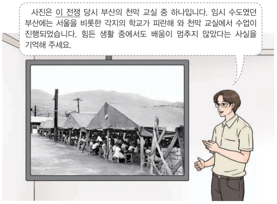 제45번 문제 자료