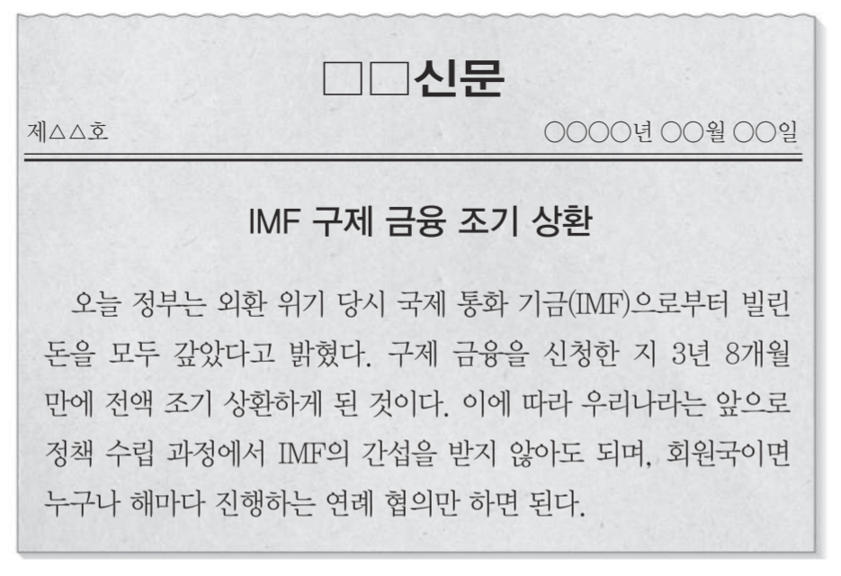 제48번 문제 자료