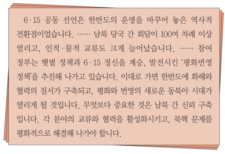 제49번 문제 자료
