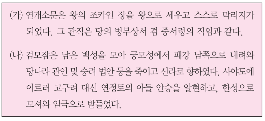 제2번 문제 자료