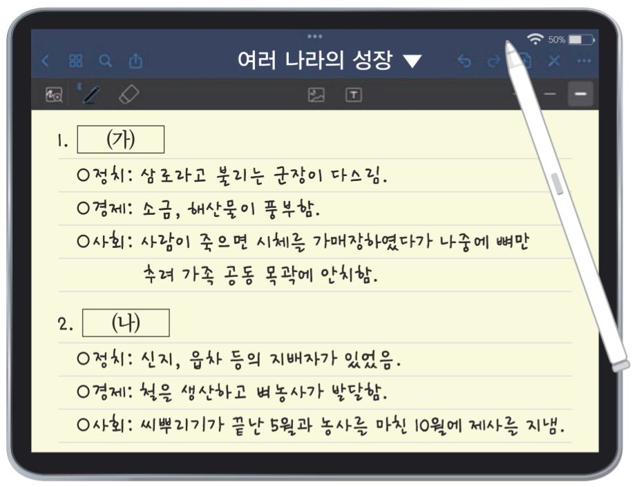 제4번 문제 자료