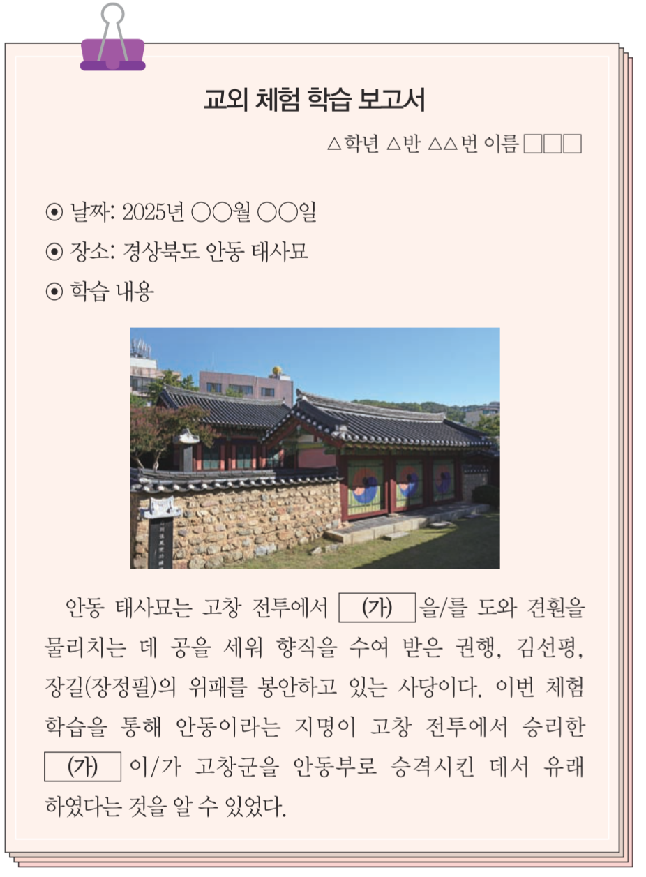 제11번 문제 자료
