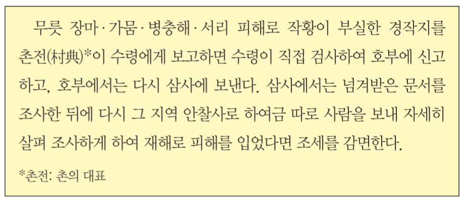 제12번 문제 자료