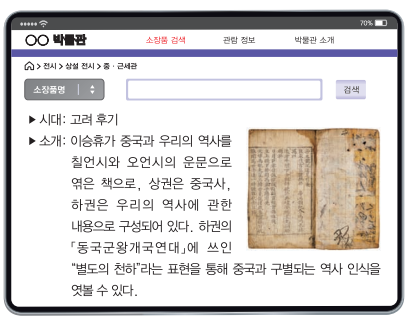 제16번 문제 자료