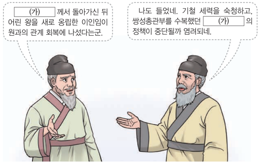 제17번 문제 자료