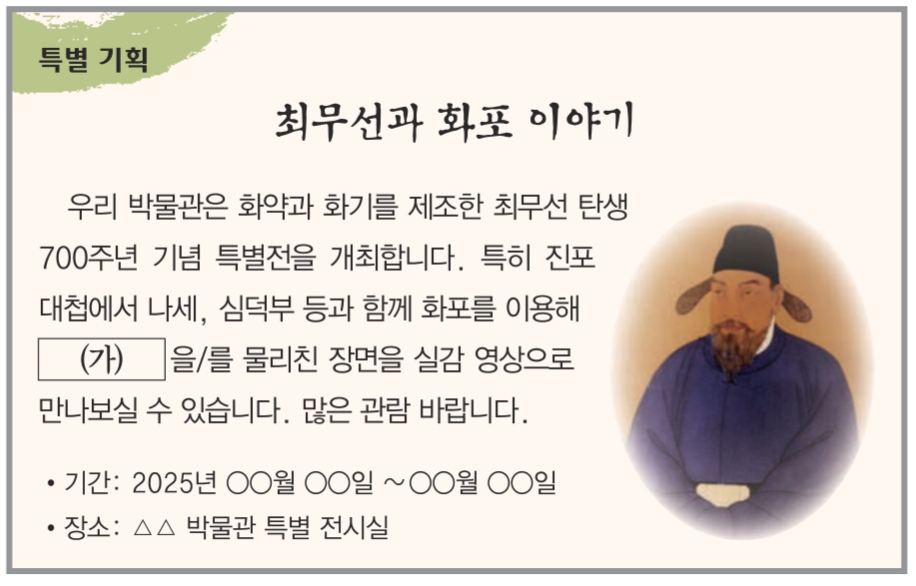 제18번 문제 자료