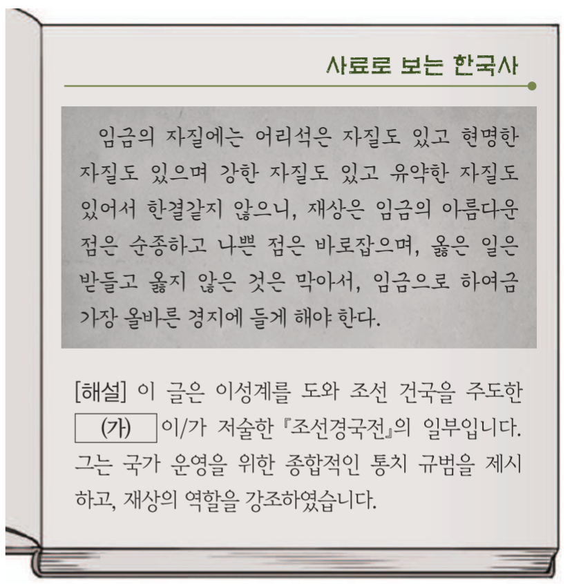 제20번 문제 자료