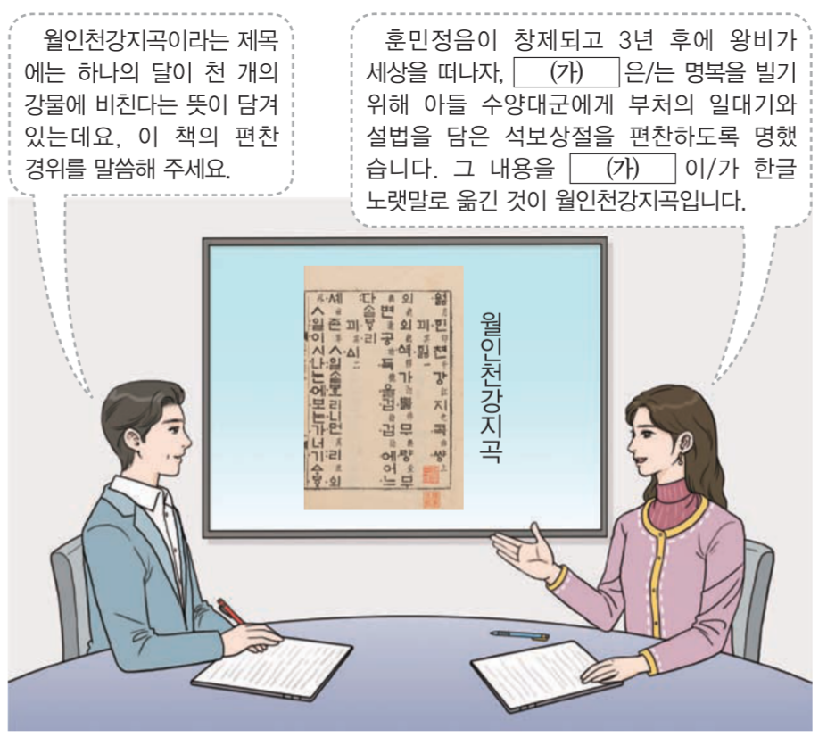 제21번 문제 자료