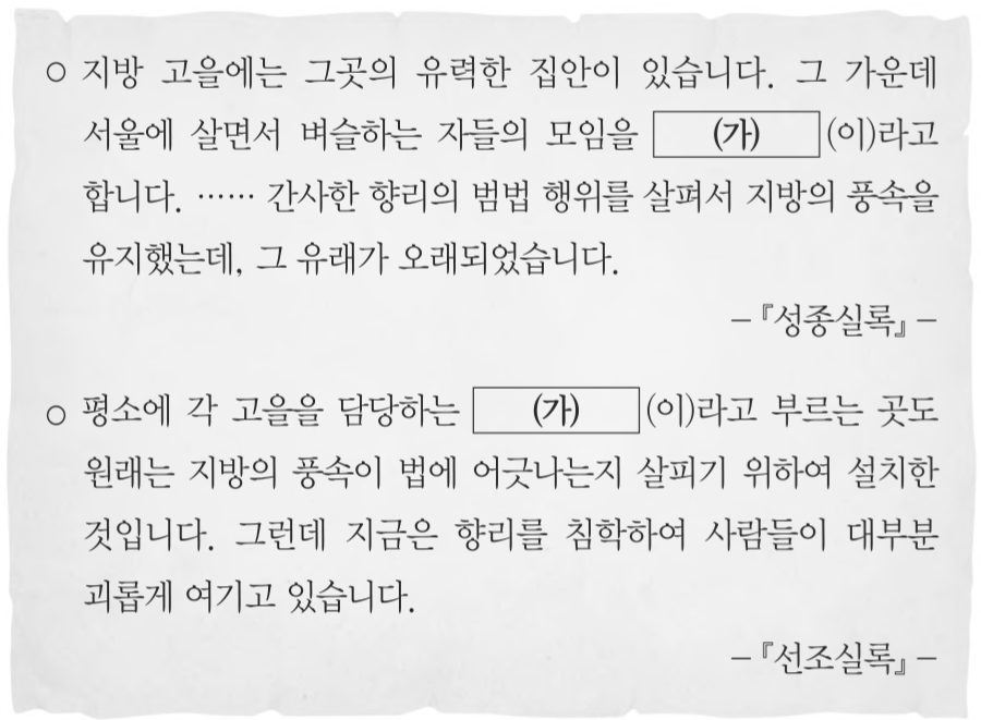 제25번 문제 자료