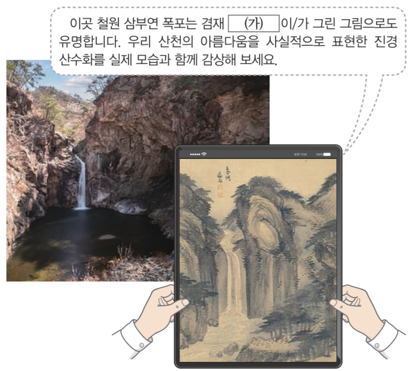 제26번 문제 자료