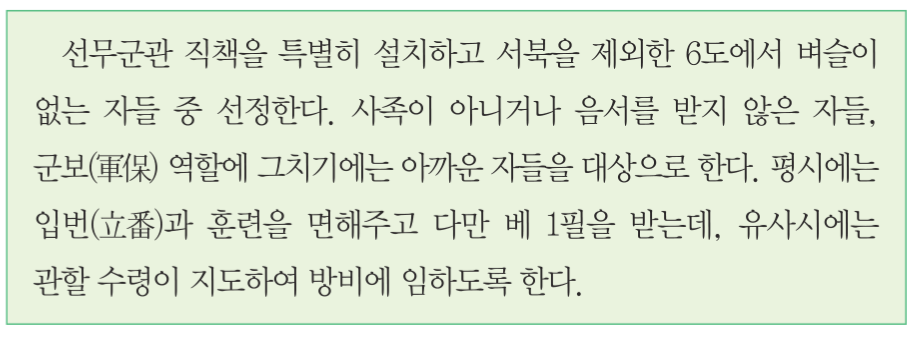 제28번 문제 자료