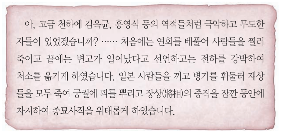 제29번 문제 자료