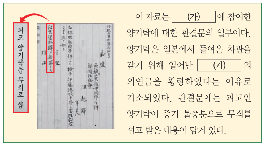 제33번 문제 자료