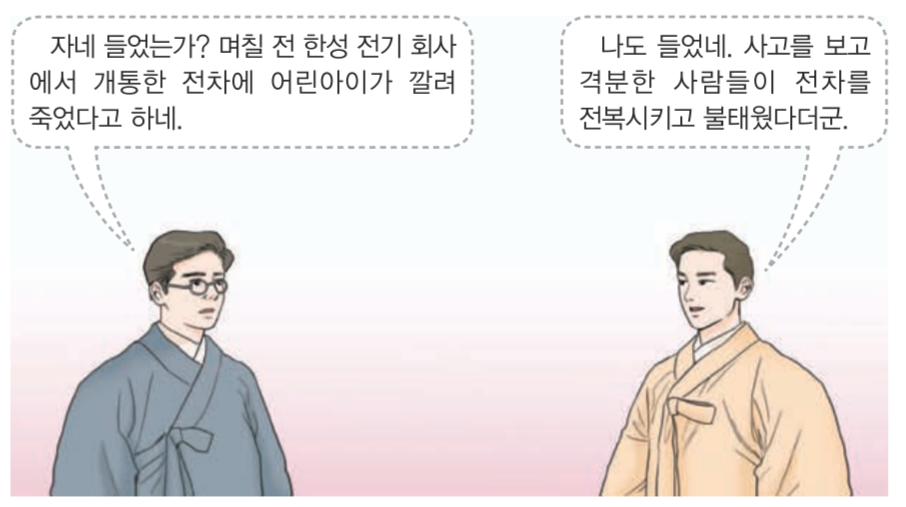 제35번 문제 자료