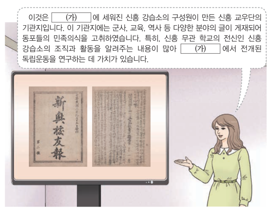 제36번 문제 자료