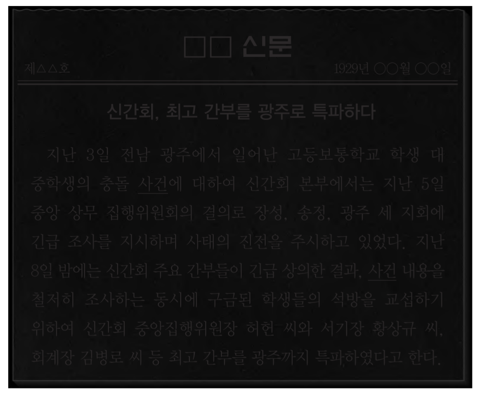 제40번 문제 자료