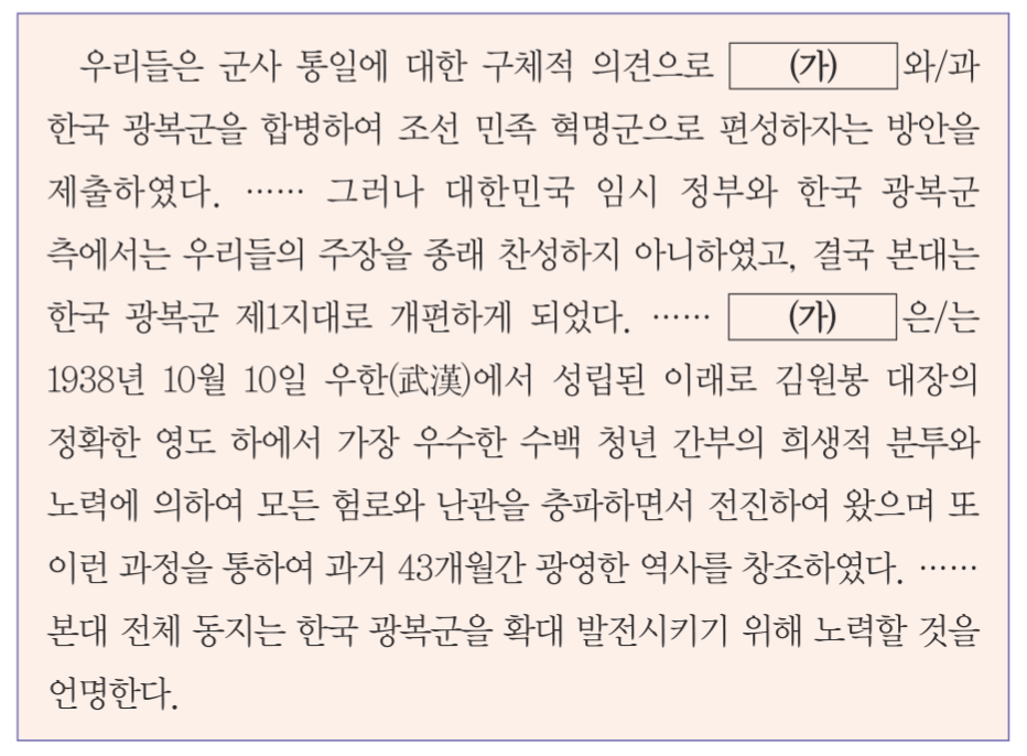 제43번 문제 자료