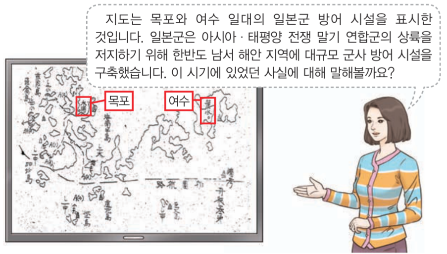 제45번 문제 자료