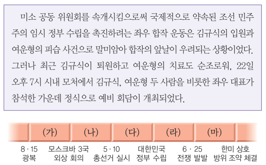 제46번 문제 자료