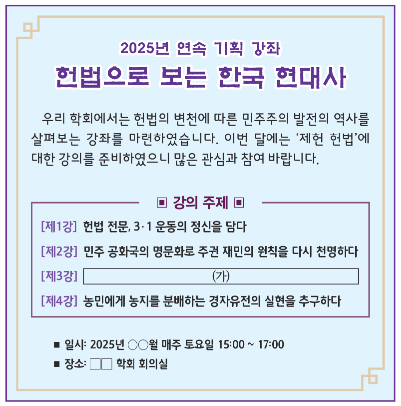 제47번 문제 자료