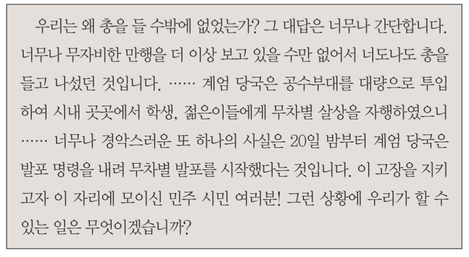 제48번 문제 자료