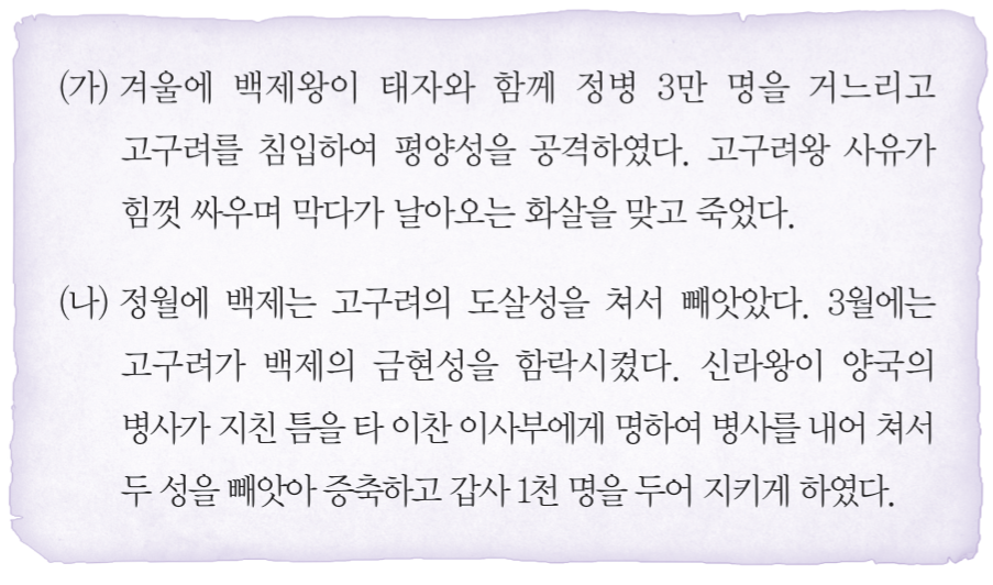 제3번 문제 자료