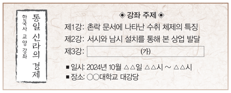 제6번 문제 자료