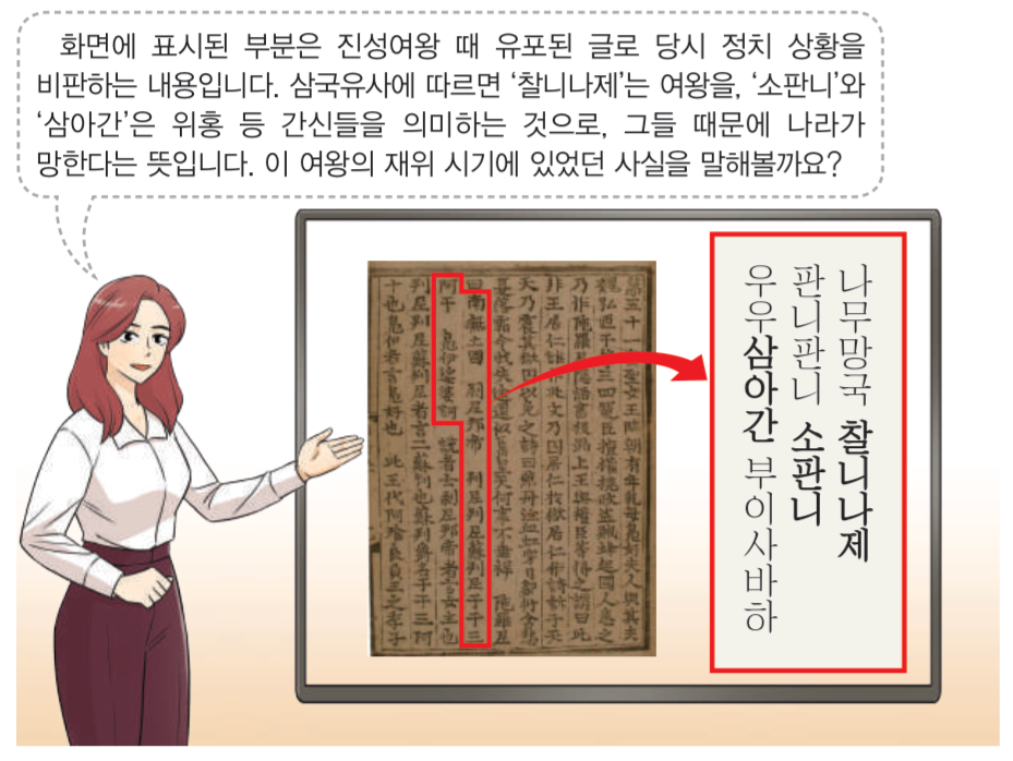 제8번 문제 자료