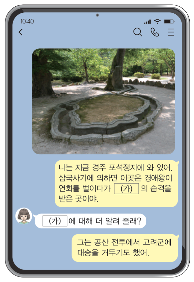 제9번 문제 자료