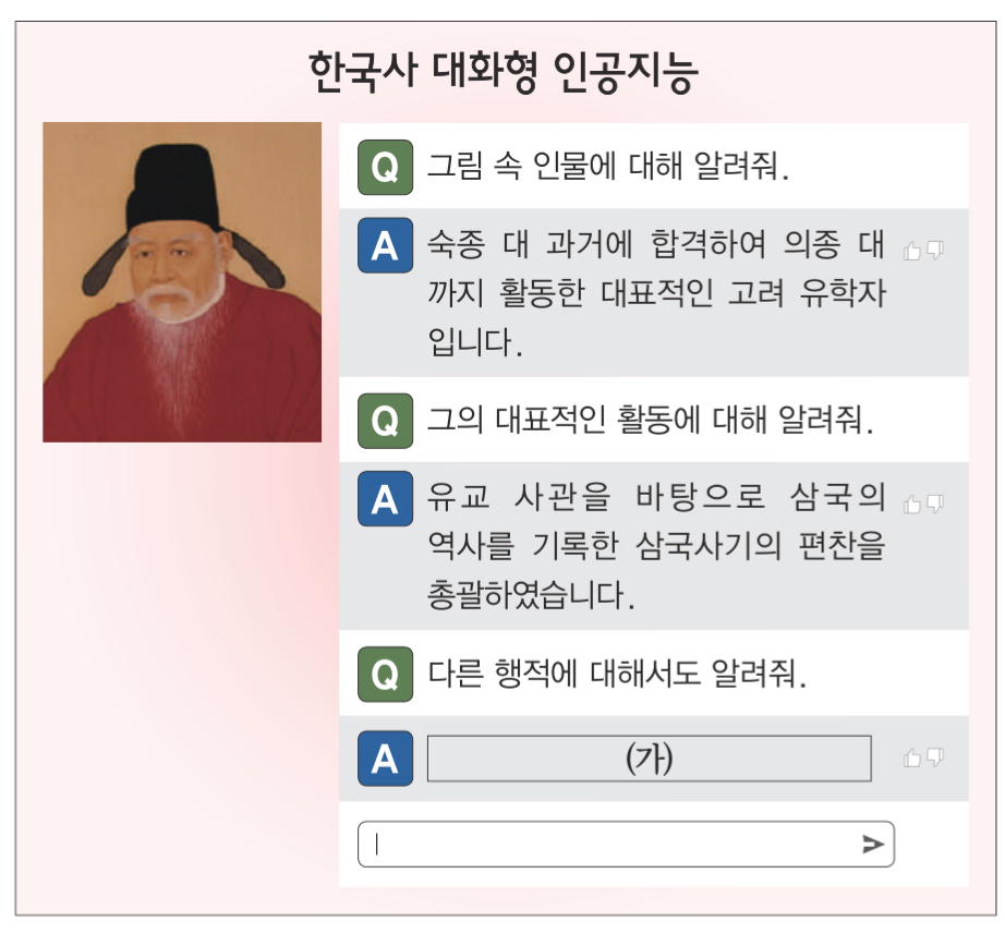 제13번 문제 자료