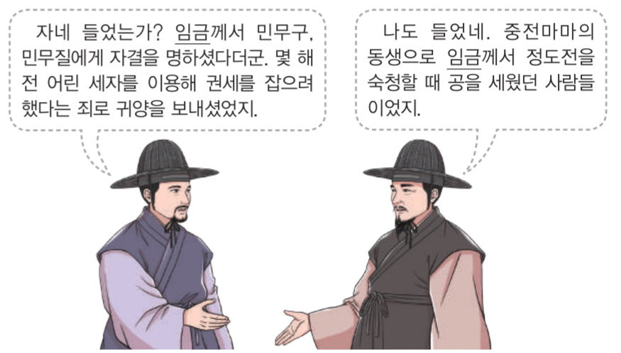 제18번 문제 자료