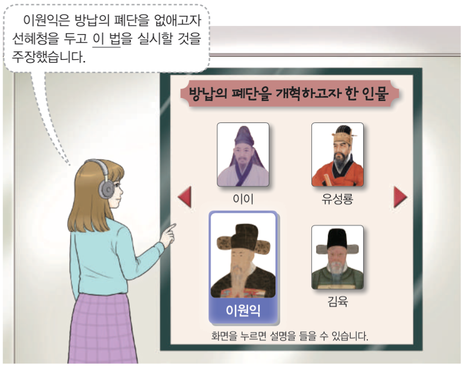 제25번 문제 자료