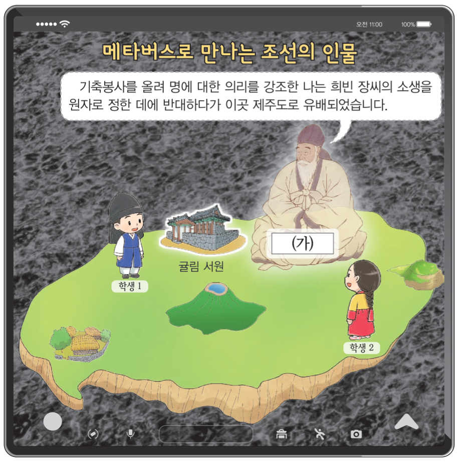 제26번 문제 자료