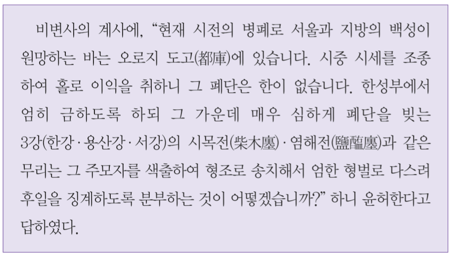 제27번 문제 자료