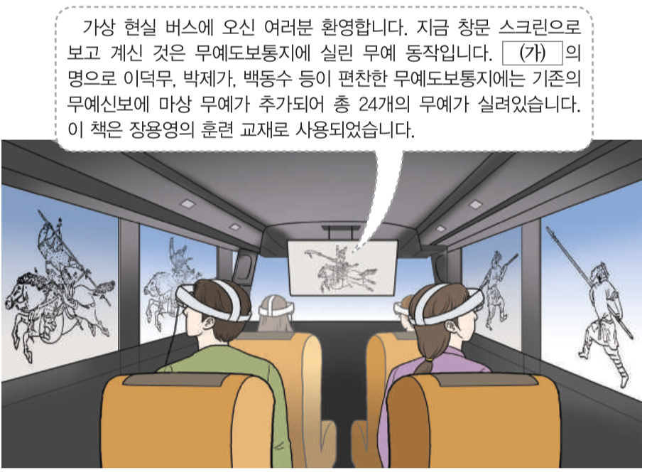 제28번 문제 자료