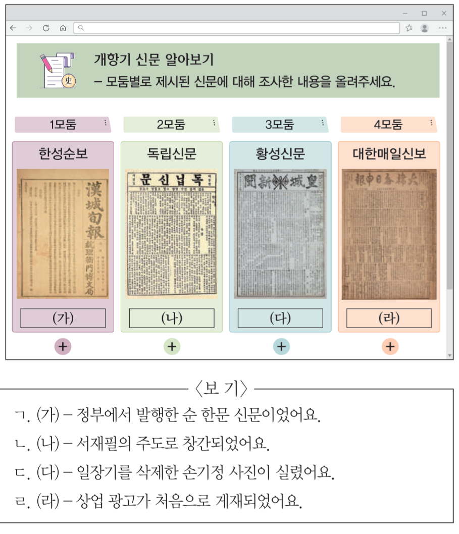 제29번 문제 자료