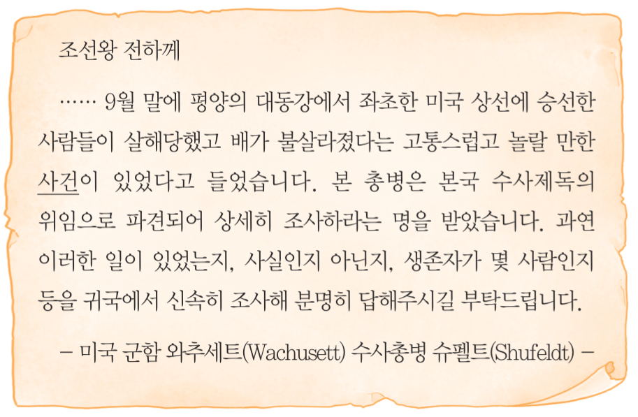 제31번 문제 자료