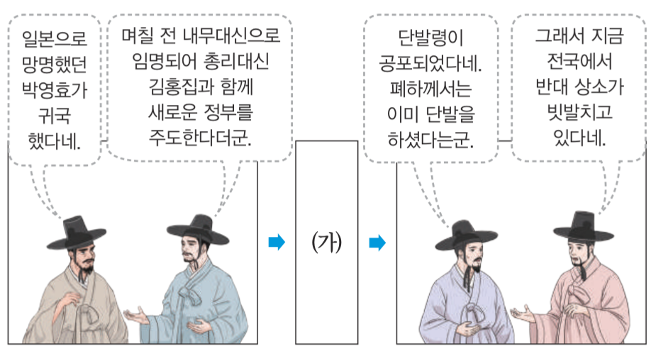 제32번 문제 자료