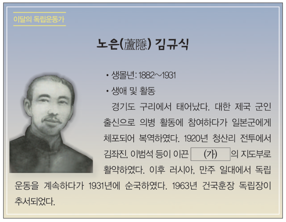 제37번 문제 자료