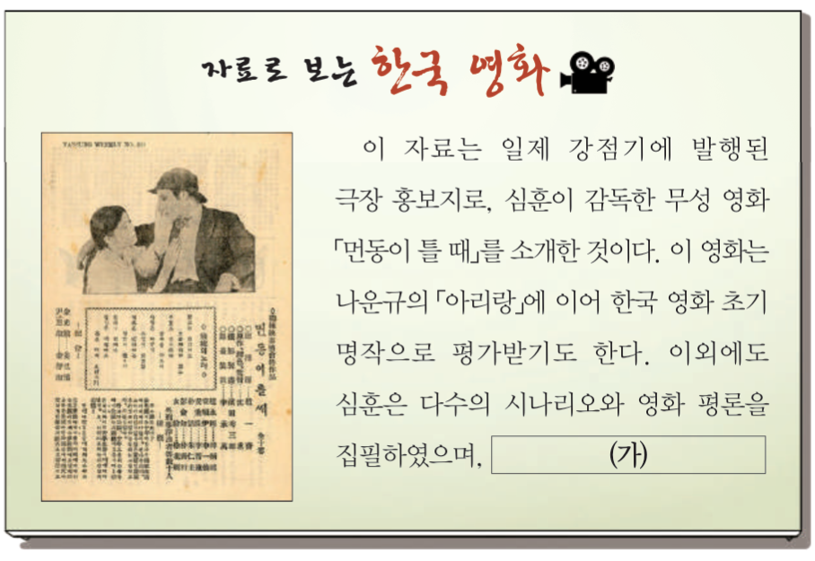 제39번 문제 자료