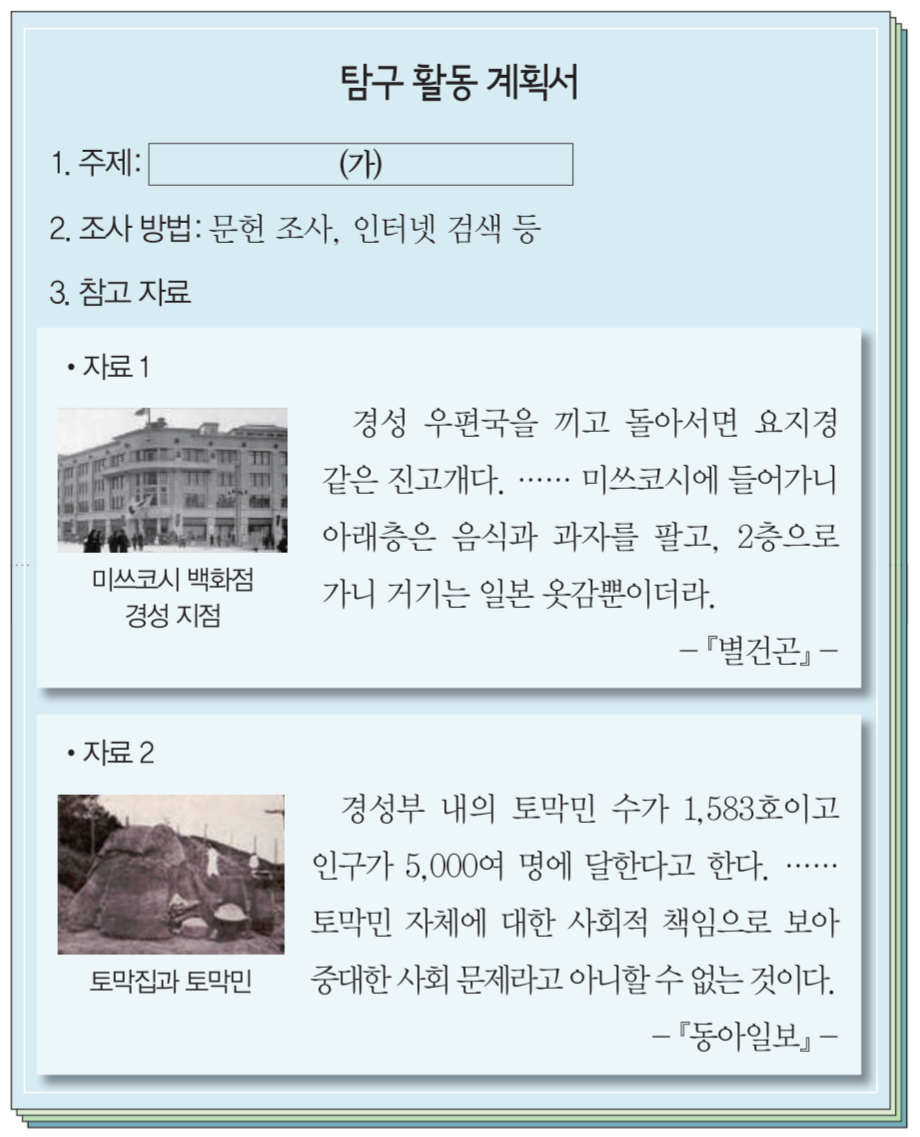 제40번 문제 자료