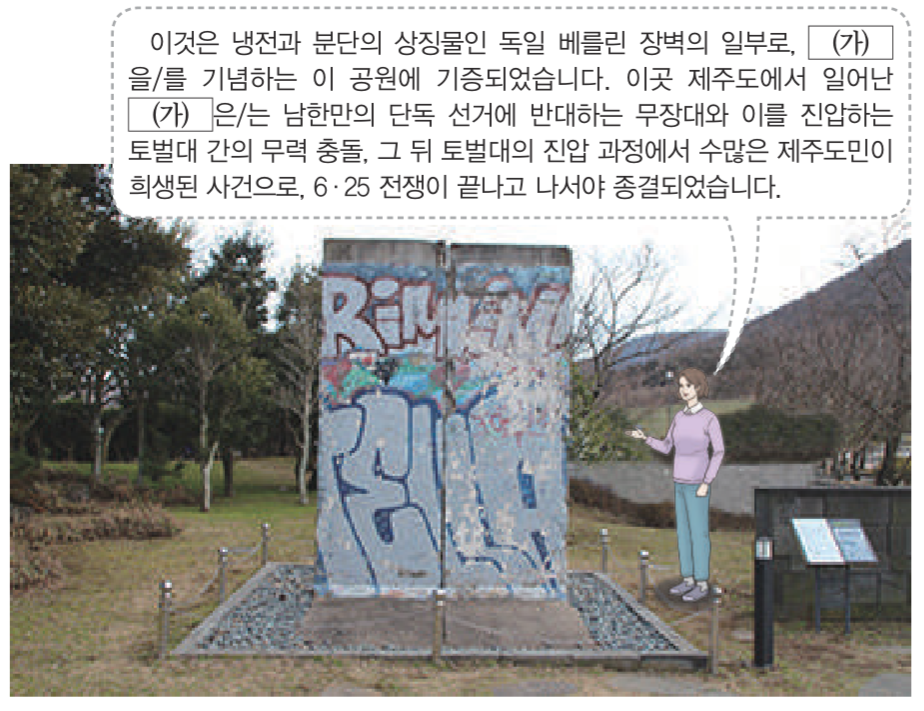 제43번 문제 자료