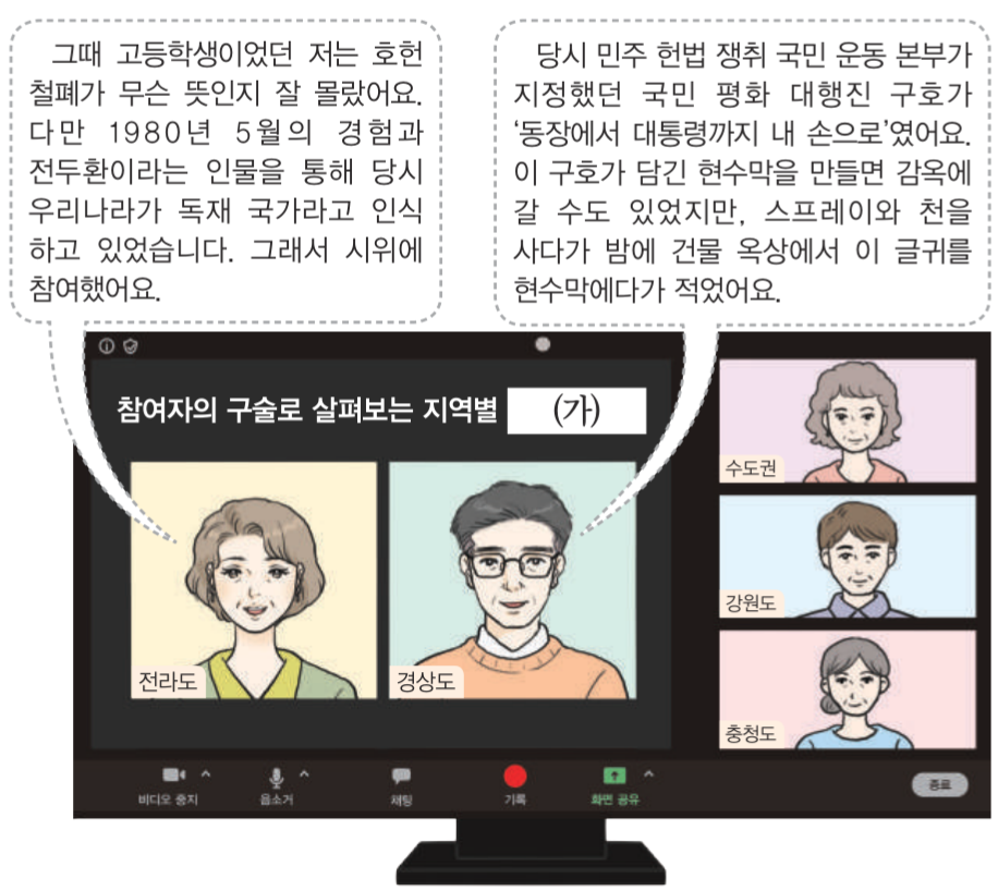 제46번 문제 자료