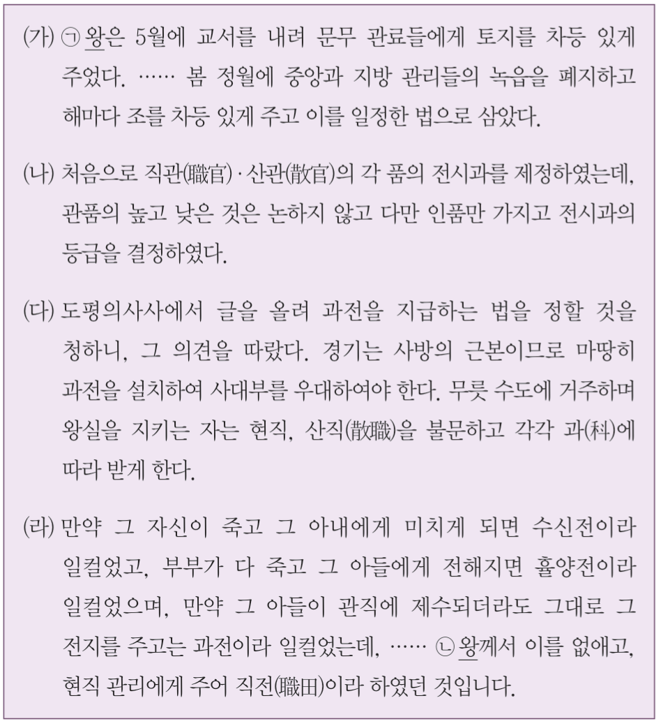 제47번 문제 자료