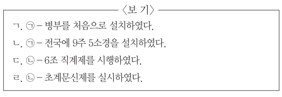 제48번 문제 자료