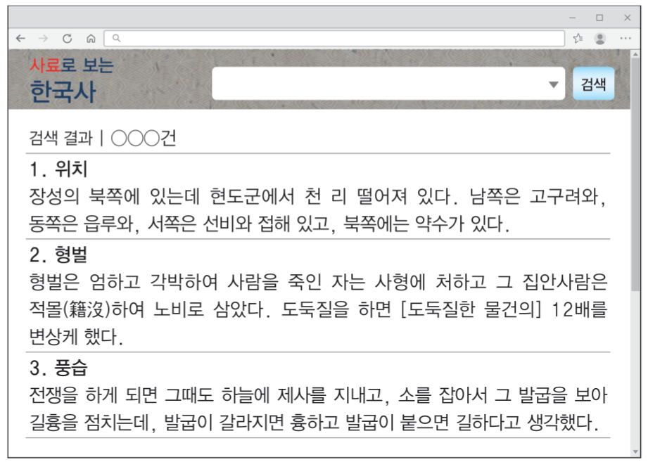 제2번 문제 자료