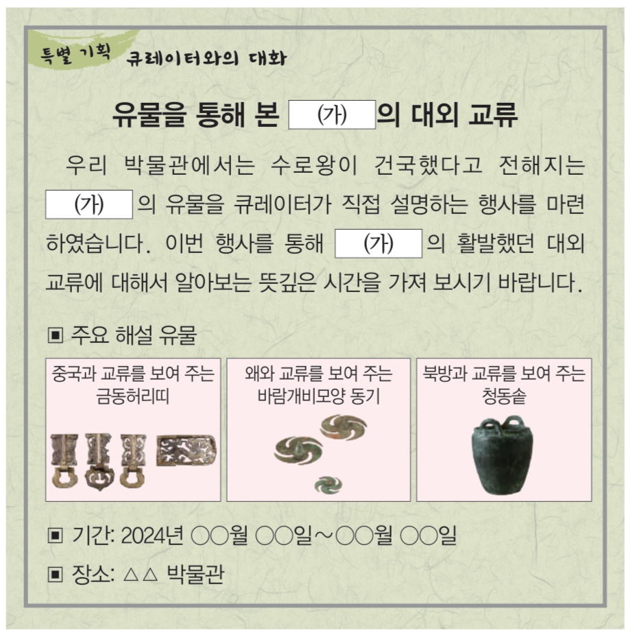 제3번 문제 자료