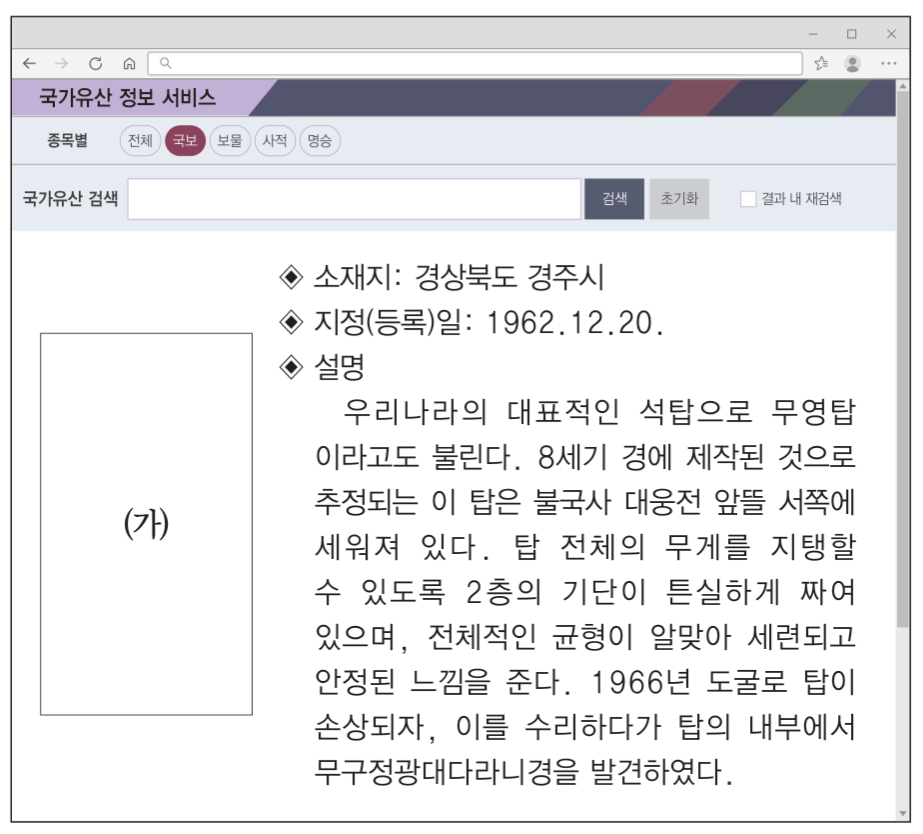 제7번 문제 자료